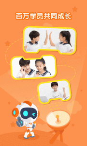 核桃聪聪编程app