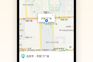 快滴顺风车车主app