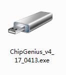 USB芯片型号检测工具
