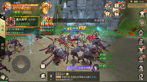 齐天大战神折扣版