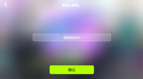 节奏蜂巢国际版(Rhythm Hive)