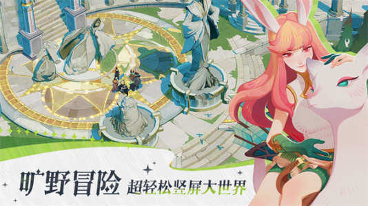 剑与远征启程国际版(AFK Journey)