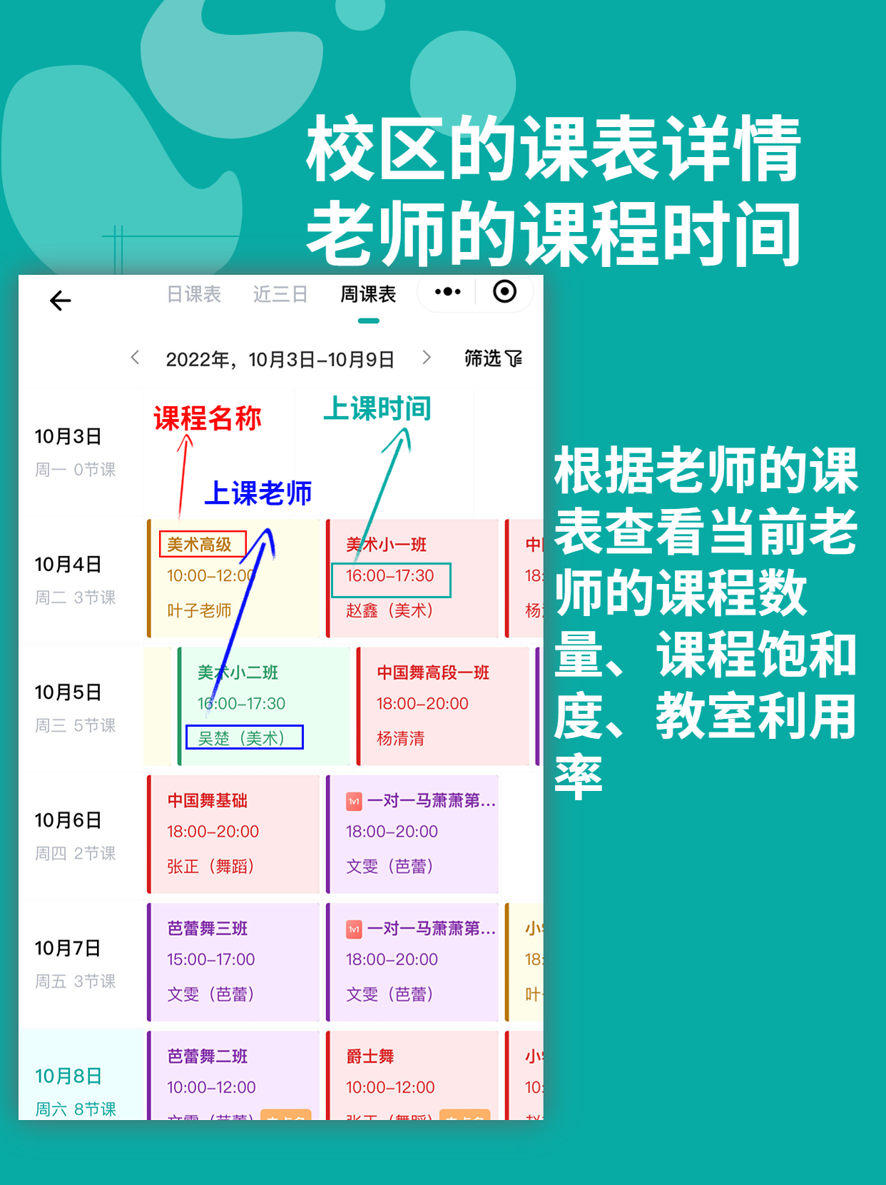 艺步最新版