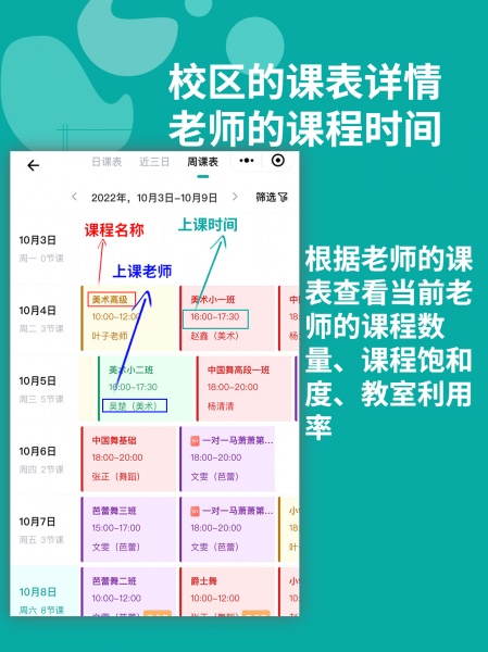 艺步最新版