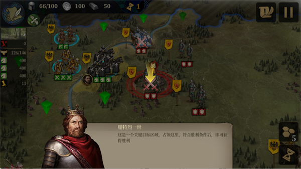欧陆战争7官方正版