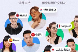 HelloTalk app