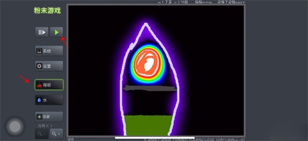 粉末游戏官方正版