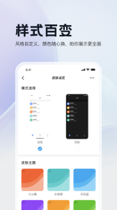 三叠云app