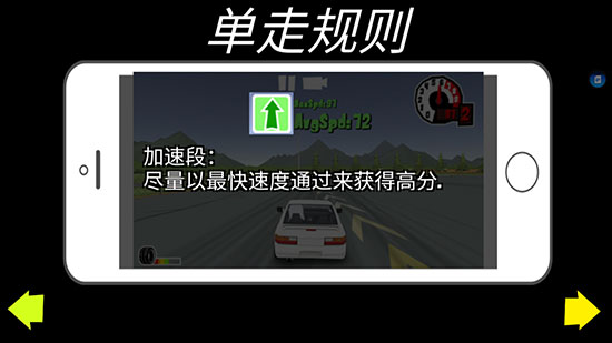 FR Legends手游