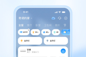 海尔智家app