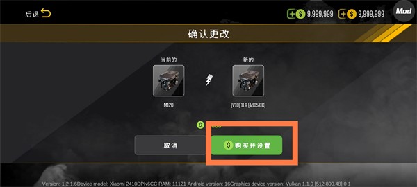 手动挡停车场2国风版