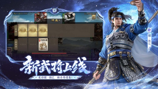 三国杀移动版bilibili版