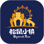 松鼠小镇app最新版