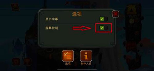 奥德玛官方正版