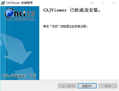 cajviewer最新版
