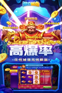 波克捕鱼达人千炮版最新版