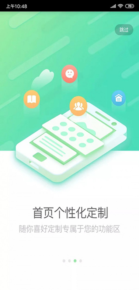 国寿e店最新版