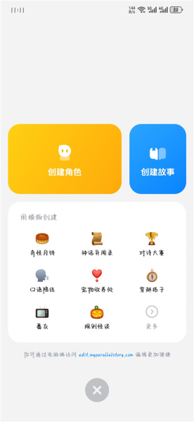 猫箱app