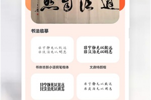 打字高手手机版