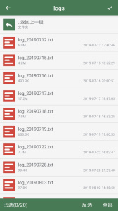 批量重命名助手app