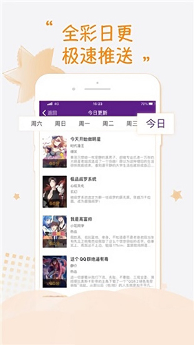 灵梦御所最新版