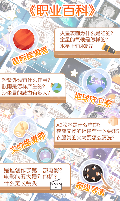 姜饼同学app
