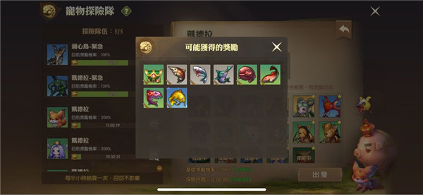 龙之谷2进化国际版(DragonNest2: Evolution)