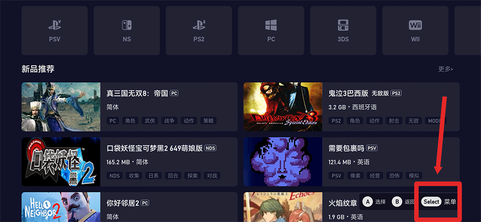 爱吾游戏宝盒官方版