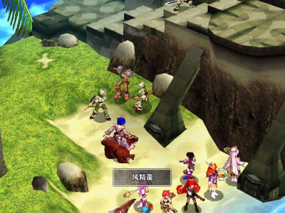 风色幻想：魔导圣战