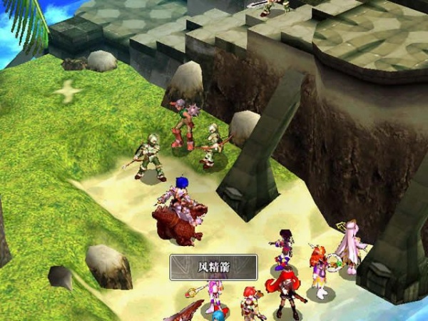 风色幻想：魔导圣战