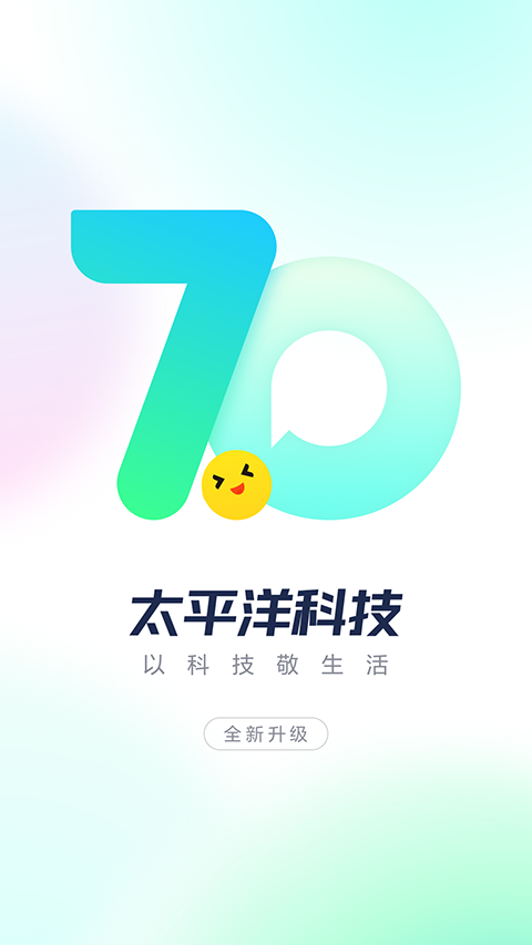 太平洋知科技app