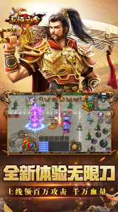 永恒之弈官方版