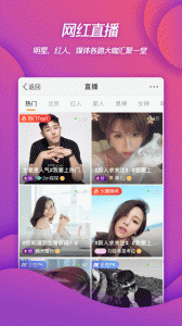 新浪微博4G版app