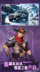 末日血战百度版