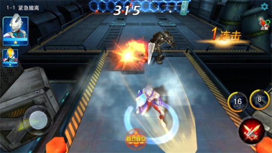 奥特曼传奇英雄2破解版