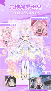 漫剧少女官方版