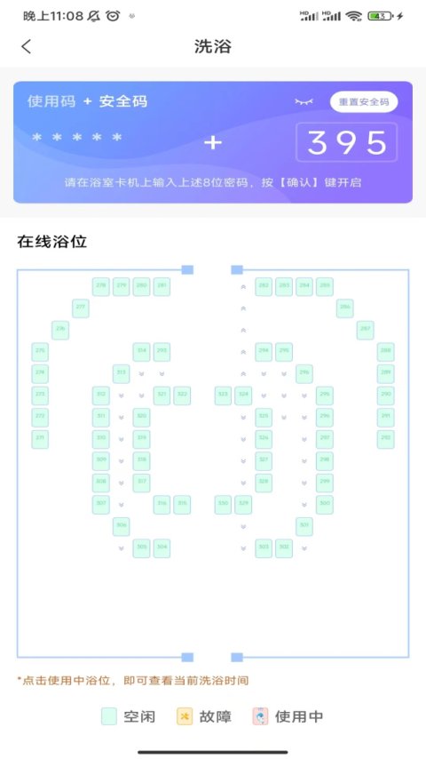 云达人app
