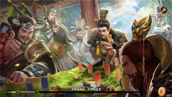 胡莱三国4vivo版