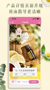 多特瑞app最新版