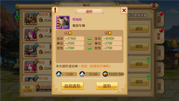 胡莱三国2九游渠道服