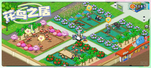 探险顽皮动物园破解版