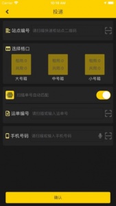 蜜罐管家app