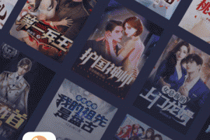 青橙小说热门书籍