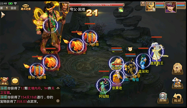 问道雷霆官方版