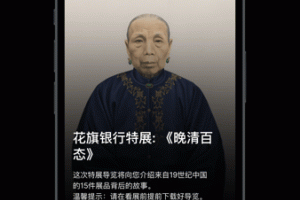 大英博物馆app中文版