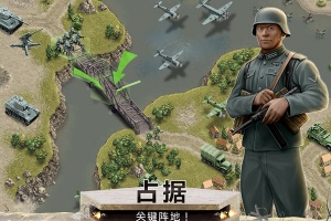 1944燃烧的桥梁(Burning Bridges)