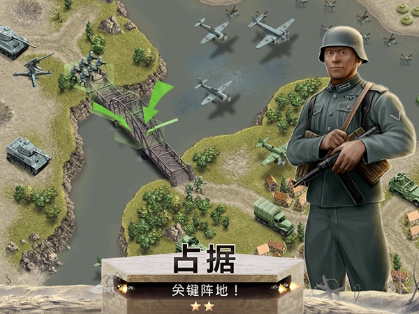 1944燃烧的桥梁(Burning Bridges)