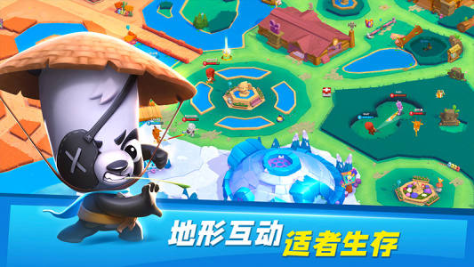 动物王者官方版(Zooba)