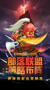 风暴奇兵官方版