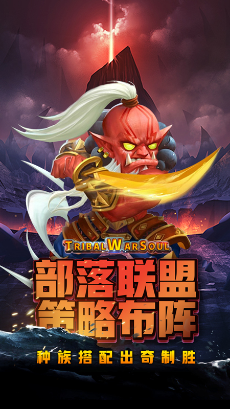 风暴奇兵官方版